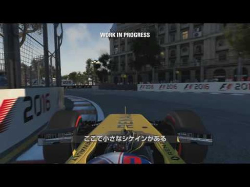 F1 2016٥ꥪ󡦥ѡޡХå