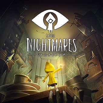画像ギャラリー No.001のサムネイル画像 / 「LITTLE NIGHTMARES」,PS4向けに体験版が配信開始。ファンアートコンテストの応募も受付中