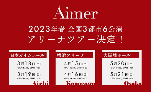 ꡼ No.002Υͥ / ˥NieR:Automata Ver1.1aסAimer󤬲ΤOPơޡescalateפΥɡȥ꡼ߥۿϡΥ󥯥쥸åȥץ˥󥰱