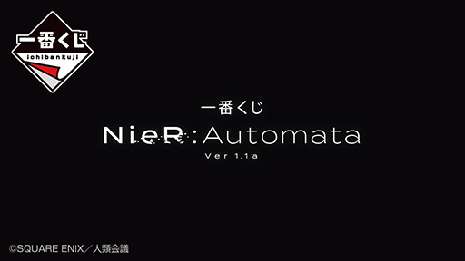 ꡼ No.001Υͥ / TV˥NieR:Automata Ver1.1aפΰ֤6ܤȯ䡣2BΥե奢䥤饹ȥܡɤʤɤ