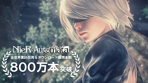 ꡼ No.001Υͥ / NieR:AutomataסǤ߷׽в٤ʤӤDLܿ800ܤˡѥൡǤоݤȤⳫ