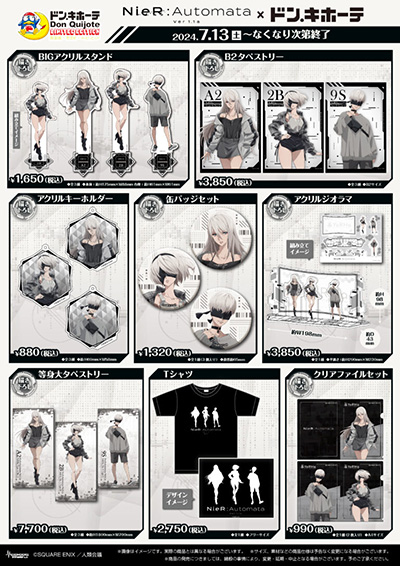 ꡼ No.001Υͥ / ˥NieR:Automata Ver1.1aסɥ󡦥ۡƤ713饳ܡ饹ȤѤå