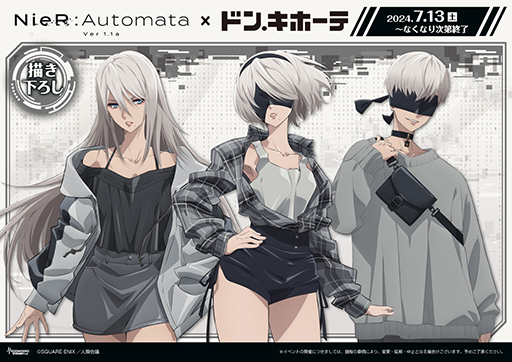꡼ No.003Υͥ / ˥NieR:Automata Ver1.1aסɥ󡦥ۡƤ713饳ܡ饹ȤѤå