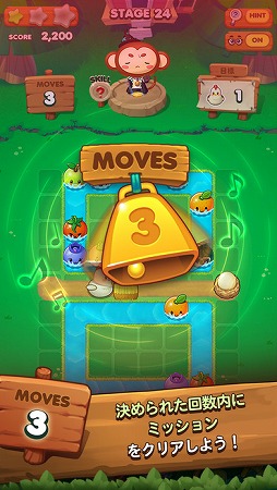 LINE タッチモンチー