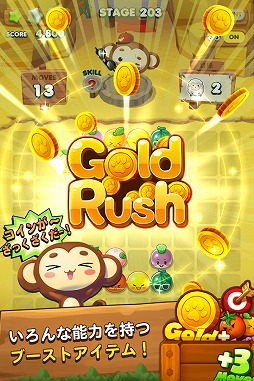 LINE タッチモンチー