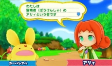 ���������꡼ No.004�Υ���ͥ������ / �֤פ�פ襯���˥���פ˼�Ͽ����Ƥ����RPG�⡼�ɡפν��ץ��ȡ��꡼��������ʪ����о줹��4�ͤΥ����ξ�������餫��