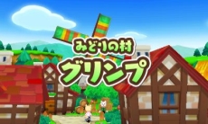 ���������꡼ No.009�Υ���ͥ������ / �֤פ�פ襯���˥���פ˼�Ͽ����Ƥ����RPG�⡼�ɡפν��ץ��ȡ��꡼��������ʪ����о줹��4�ͤΥ����ξ�������餫��