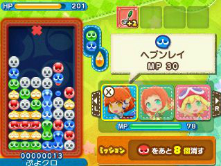 ���������꡼ No.006�Υ���ͥ������ / �֤פ�פ襯���˥����RPG�⡼�ɤμ缴�Ȥʤ뿷�롼��֥�����Хȥ�פ�����