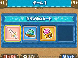 ���������꡼ No.014�Υ���ͥ������ / �֤פ�פ襯���˥����RPG�⡼�ɤμ缴�Ȥʤ뿷�롼��֥�����Хȥ�פ�����