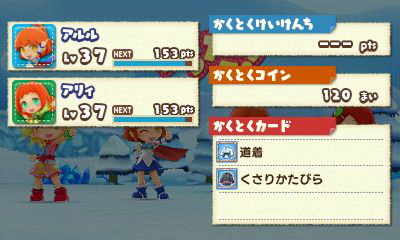 ���������꡼ No.021�Υ���ͥ������ / �֤פ�פ襯���˥����RPG�⡼�ɤμ缴�Ȥʤ뿷�롼��֥�����Хȥ�פ�����