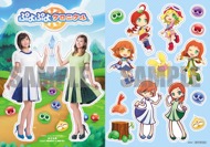 画像ギャラリー No.005のサムネイル画像 / 「ぷよぷよクロニクル」,AAAの宇野実彩子さんと伊藤千晃さんの声をゲーム内で聴ける「みさちあボイス」プレゼントキャンペーンの実施が決定