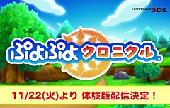 �֤פ�פ襯���˥���ס�2016ǯ11��22�����θ��Ǥ��ۿ�