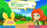 画像ギャラリー No.003のサムネイル画像 / 「ぷよぷよクロニクル」の体験版が本日配信。テーマ3種類の販売もスタート