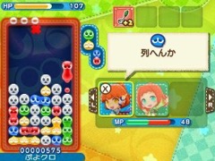 画像ギャラリー No.007のサムネイル画像 / 「ぷよぷよクロニクル」の体験版が本日配信。テーマ3種類の販売もスタート