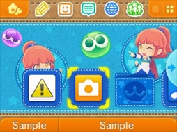 画像ギャラリー No.002のサムネイル画像 / 「ぷよぷよクロニクル」,「アルル」と「アリィ」のニンテンドー3DSテーマが配信開始