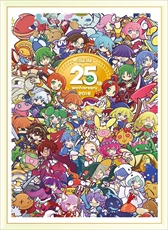 画像ギャラリー No.001のサムネイル画像 / 「ぷよぷよクロニクル」,12月8日に東京ジョイポリスにて発売記念イベントを開催