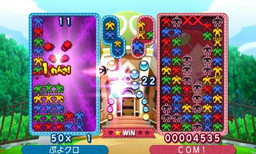 画像ギャラリー No.004のサムネイル画像 / 「ぷよぷよクロニクル」,ヒューマンぷよなど有料DLC第2弾が配信開始