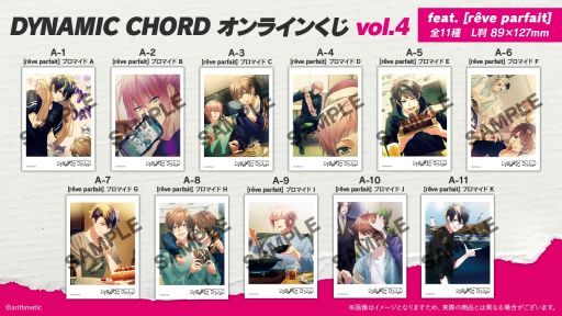 ꡼ No.003Υͥ / DYNAMIC CHORDפΥ饤󤯤vol.4vol.5ޥ륤Υ˥ PLAYSTORE725ȯ