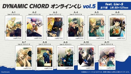 ꡼ No.005Υͥ / DYNAMIC CHORDפΥ饤󤯤vol.4vol.5ޥ륤Υ˥ PLAYSTORE725ȯ