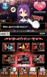 画像ギャラリー No.009のサムネイル画像 / シミュレーションゲーム「ブラックバイトはじめました。2 〜居酒屋編〜」が配信に