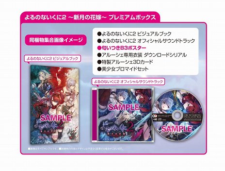 ���������꡼ No.016�Υ���ͥ������ / �֤��Τʤ�����2 ������βֲǡ��ס��ѡ��ȥʡ��Υ�ꥣ��2�Τν�����Ȥ߹�碌��ĩ��Хȥ�ξ��󤬸���