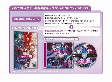 ���������꡼ No.017�Υ���ͥ������ / �֤��Τʤ�����2 ������βֲǡ��ס��ѡ��ȥʡ��Υ�ꥣ��2�Τν�����Ȥ߹�碌��ĩ��Хȥ�ξ��󤬸���