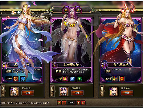 ���������꡼ No.006�Υ���ͥ������ / ���󥲡��ࡤε���ΤȤʤäƷ�����ˡ���������������뿷��֥饦��������֥ɥ饰���󡦥ʥ��ġפ�ȯɽ��������Ͽ���դ�������������