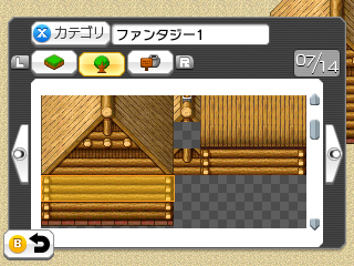 ���������꡼ No.012�Υ���ͥ������ / 3DS�ǥ��ꥸ�ʥ�RPG���ꡤ�ۿ���Ǥ��롣3DS������RPG�ĥ����� �ե����פ�11��24��ȯ���