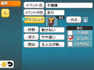 ���������꡼ No.016�Υ���ͥ������ / 3DS�ǥ��ꥸ�ʥ�RPG���ꡤ�ۿ���Ǥ��롣3DS������RPG�ĥ����� �ե����פ�11��24��ȯ���