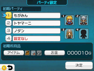 ���������꡼ No.017�Υ���ͥ������ / 3DS�ǥ��ꥸ�ʥ�RPG���ꡤ�ۿ���Ǥ��롣3DS������RPG�ĥ����� �ե����פ�11��24��ȯ���