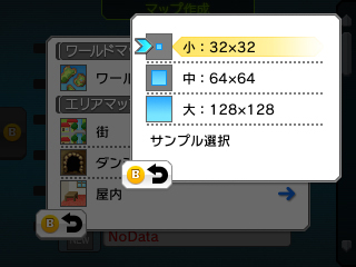 ���������꡼ No.018�Υ���ͥ������ / 3DS�ǥ��ꥸ�ʥ�RPG���ꡤ�ۿ���Ǥ��롣3DS������RPG�ĥ����� �ե����פ�11��24��ȯ���