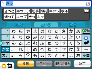 ���������꡼ No.020�Υ���ͥ������ / 3DS�ǥ��ꥸ�ʥ�RPG���ꡤ�ۿ���Ǥ��롣3DS������RPG�ĥ����� �ե����פ�11��24��ȯ���