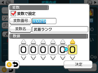 画像ギャラリー No.007のサムネイル画像 / 3DS「RPGツクール フェス」はSDカード対応で最高16本のゲームを保存可能に。“遊ぶ側”のソフト「RPGツクール フェス プレイヤー」の概要も公開