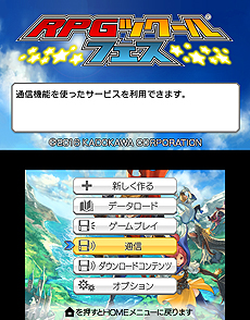 ���������꡼ No.009�Υ���ͥ������ / 3DS��RPG�ĥ����� �ե����פ�SD�������б��Ǻǹ�16�ܤΥ��������¸��ǽ�ˡ���ͷ��¦�ɤΥ��եȡ�RPG�ĥ����� �ե��� �ץ쥤�䡼�פγ��פ����