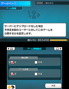 ���������꡼ No.010�Υ���ͥ������ / 3DS��RPG�ĥ����� �ե����פ�SD�������б��Ǻǹ�16�ܤΥ��������¸��ǽ�ˡ���ͷ��¦�ɤΥ��եȡ�RPG�ĥ����� �ե��� �ץ쥤�䡼�פγ��פ����