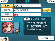 ���������꡼ No.003�Υ���ͥ������ / ��RPG�ĥ����� �ե����ס������䥢���ƥࡤ���٥�ȱ�ФʤɤΡ�����ס������ι�ư�ϰϤ����椹���������Ƚ��פξ��󤬸���