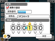 ���������꡼ No.007�Υ���ͥ������ / ��RPG�ĥ����� �ե����ס������䥢���ƥࡤ���٥�ȱ�ФʤɤΡ�����ס������ι�ư�ϰϤ����椹���������Ƚ��פξ��󤬸���