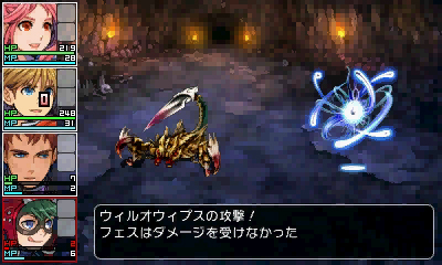 画像ギャラリー No.009のサムネイル画像 / 「RPGツクール フェス」,キャラやアイテム,イベント演出などの「設定」,キャラの行動範囲を制御する「当たり判定」の情報が公開