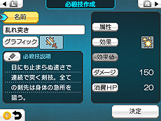 ���������꡼ No.010�Υ���ͥ������ / ��RPG�ĥ����� �ե����ס������䥢���ƥࡤ���٥�ȱ�ФʤɤΡ�����ס������ι�ư�ϰϤ����椹���������Ƚ��פξ��󤬸���