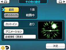 ���������꡼ No.011�Υ���ͥ������ / ��RPG�ĥ����� �ե����ס������䥢���ƥࡤ���٥�ȱ�ФʤɤΡ�����ס������ι�ư�ϰϤ����椹���������Ƚ��פξ��󤬸���