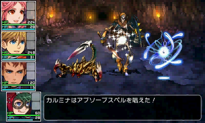 画像ギャラリー No.013のサムネイル画像 / 「RPGツクール フェス」,キャラやアイテム,イベント演出などの「設定」,キャラの行動範囲を制御する「当たり判定」の情報が公開