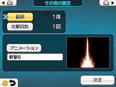 ���������꡼ No.015�Υ���ͥ������ / ��RPG�ĥ����� �ե����ס������䥢���ƥࡤ���٥�ȱ�ФʤɤΡ�����ס������ι�ư�ϰϤ����椹���������Ƚ��פξ��󤬸���