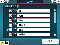 ���������꡼ No.017�Υ���ͥ������ / ��RPG�ĥ����� �ե����ס������䥢���ƥࡤ���٥�ȱ�ФʤɤΡ�����ס������ι�ư�ϰϤ����椹���������Ƚ��פξ��󤬸���