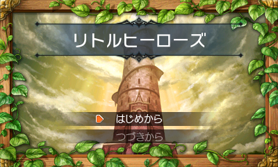 ���������꡼ No.010�Υ���ͥ������ / ��RPG�ĥ����� �ե����ס�ͷ��¦�Υ��եȡ�RPG�ĥ����� �ե��� �ץ쥤�䡼�פȡ������Ȥ�̾�ĥ��顼ã�ˤ����������ब11��16�����̵���ۿ���