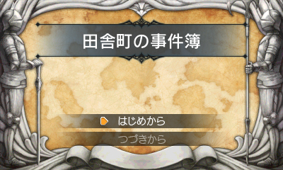 ���������꡼ No.013�Υ���ͥ������ / ��RPG�ĥ����� �ե����ס�ͷ��¦�Υ��եȡ�RPG�ĥ����� �ե��� �ץ쥤�䡼�פȡ������Ȥ�̾�ĥ��顼ã�ˤ����������ब11��16�����̵���ۿ���