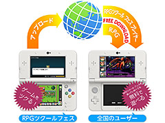 ̵�����եȡ�RPG�ĥ����� �ե��� �ץ쥤�䡼�פ��ۿ��������������ȡ��ޤ��ϥ����Ȥ�쥸����ɡ��ĥ��顼ã�ˤ������ۿ������ȥ��ͷ�٤�