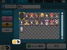 ���������꡼ No.015�Υ���ͥ������ / ��RPG�ĥ����� �ե����פ�ȯ���Ʊ����DLC���ۿ��ء��ȸ���ɤ��ơ��ޤ�̵���Ǻ�ȡ����ꥸ�ʥ�ƥ�����RPG�Τ���Ρ��ü��Ǻ��