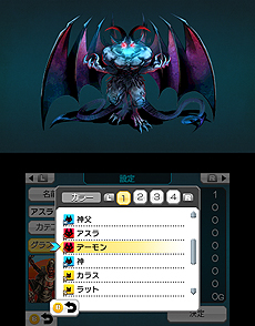 ���������꡼ No.021�Υ���ͥ������ / ��RPG�ĥ����� �ե����פ�ȯ���Ʊ����DLC���ۿ��ء��ȸ���ɤ��ơ��ޤ�̵���Ǻ�ȡ����ꥸ�ʥ�ƥ�����RPG�Τ���Ρ��ü��Ǻ��