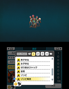 ���������꡼ No.022�Υ���ͥ������ / ��RPG�ĥ����� �ե����פ�ȯ���Ʊ����DLC���ۿ��ء��ȸ���ɤ��ơ��ޤ�̵���Ǻ�ȡ����ꥸ�ʥ�ƥ�����RPG�Τ���Ρ��ü��Ǻ��