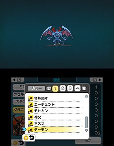 ���������꡼ No.023�Υ���ͥ������ / ��RPG�ĥ����� �ե����פ�ȯ���Ʊ����DLC���ۿ��ء��ȸ���ɤ��ơ��ޤ�̵���Ǻ�ȡ����ꥸ�ʥ�ƥ�����RPG�Τ���Ρ��ü��Ǻ��